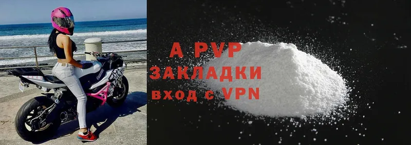 Alpha-PVP мука  Велиж 